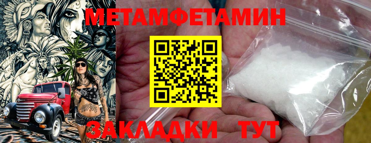 Amphetamine  ОМГ ОМГ ТОР  Вход с VPN  Красноуфимск  АМФЕТАМИН VHQ 