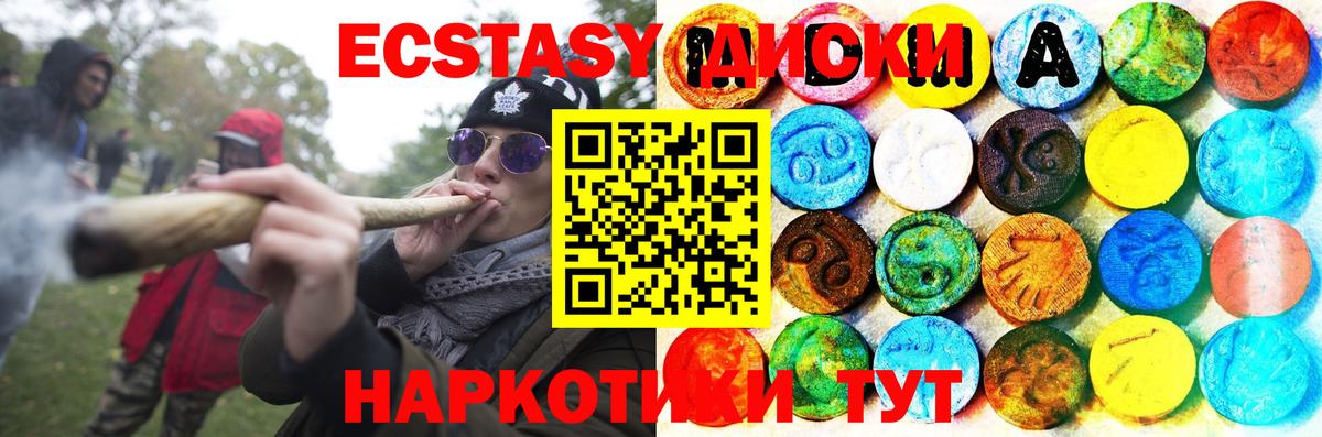 Экстази Philipp Plein  ЭКСТАЗИ Punisher  ОМГ ОМГ сайт  Красноуфимск  Вход с VPN 