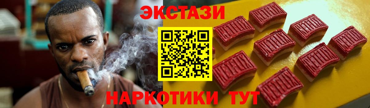 ЭКСТАЗИ DUBAI Красноуфимск