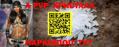 кокаин премиум Конаково