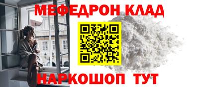 твердый Комсомольск-на-Амуре