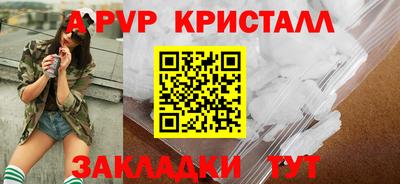 твердый Комсомольск-на-Амуре
