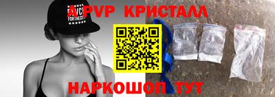 кокаин премиум Конаково