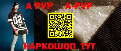 прущие крисы Коммунар