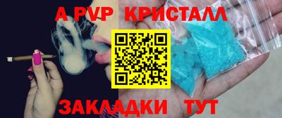 твердый Комсомольск-на-Амуре