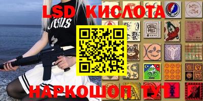 твердый Комсомольск-на-Амуре