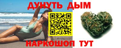 кокаин премиум Конаково