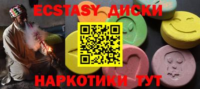 прущие крисы Коммунар
