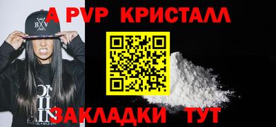 кокаин премиум Конаково