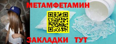 кокаин премиум Конаково