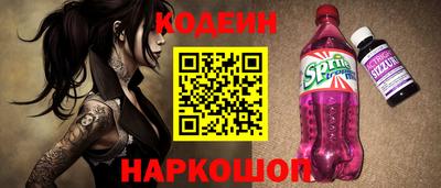 кокаин премиум Конаково