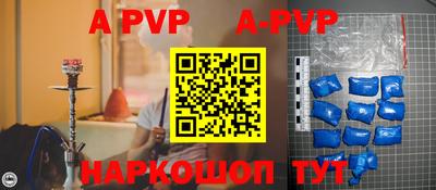 прущие крисы Коммунар