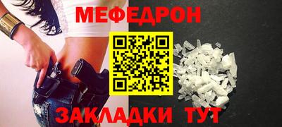 кокаин премиум Конаково