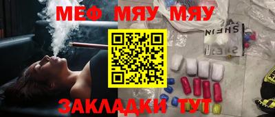 кокаин премиум Конаково