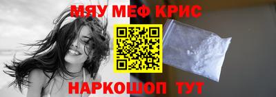 прущие крисы Коммунар