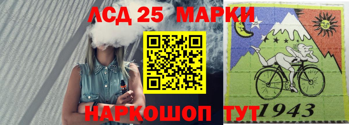 ЛСД экстази  Вход с VPN  LSD-25 экстази ecstasy  Красноуфимск  Лсд 25 экстази кислота 