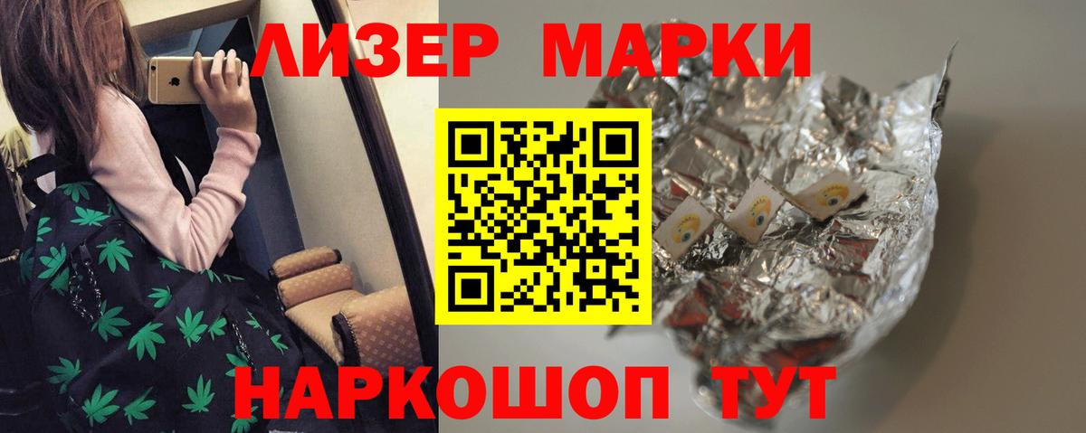 Лсд 25 экстази кислота Красноуфимск