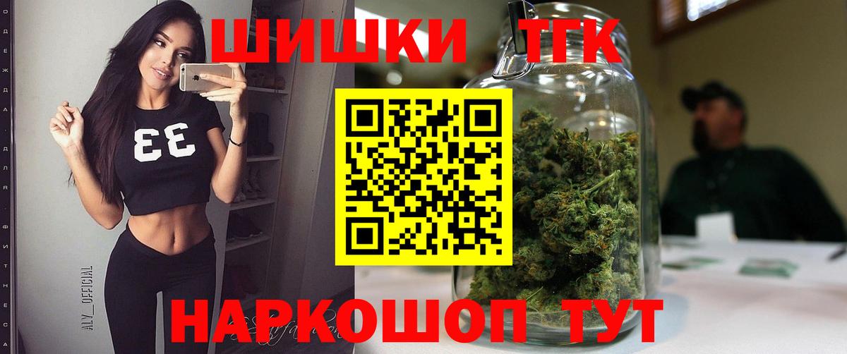 Каннабис конопля Красноуфимск