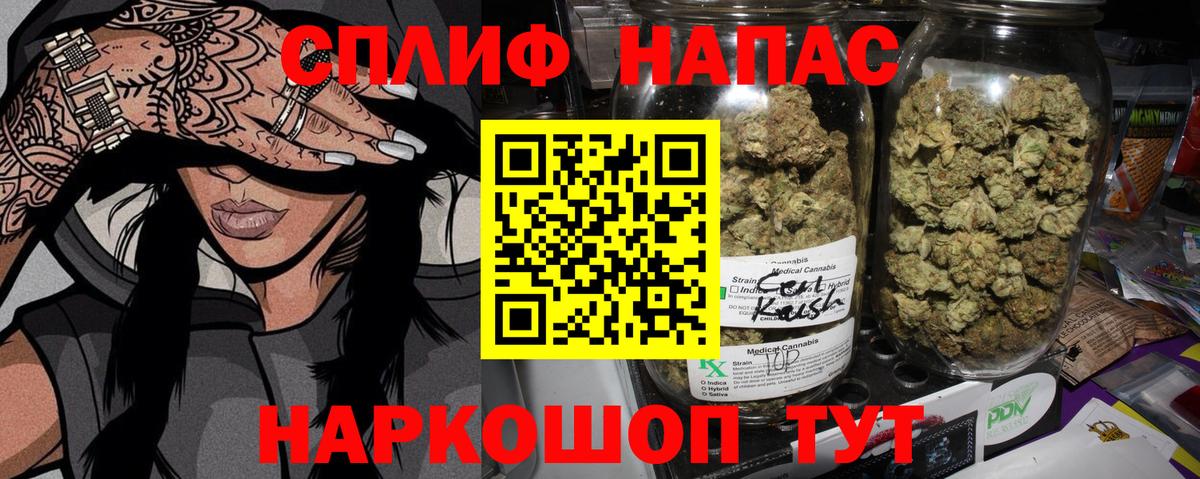 Каннабис гибрид  Вход с VPN  Бошки Шишки планчик  Красноуфимск  Бошки марихуана Amnesia 